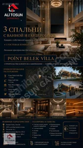Ali Tosun'dan Belek Te Ultra Lüx Satılık Müstakil Villa — fotoğraf 2