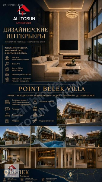 Ali Tosun'dan Belek Te Ultra Lüx Satılık Müstakil Villa — fotoğraf 4