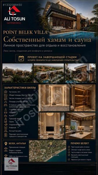 Ali Tosun'dan Belek Te Ultra Lüx Satılık Müstakil Villa — fotoğraf 5