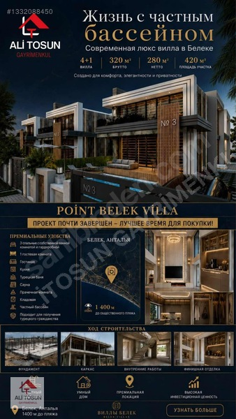 Ali Tosun'dan Belek Te Ultra Lüx Satılık Müstakil Villa — fotoğraf 6