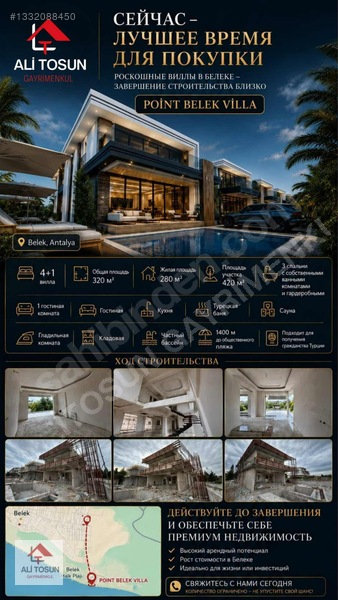 Ali Tosun'dan Belek Te Ultra Lüx Satılık Müstakil Villa — fotoğraf 7