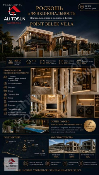 Ali Tosun'dan Belek Te Ultra Lüx Satılık Müstakil Villa — fotoğraf 9