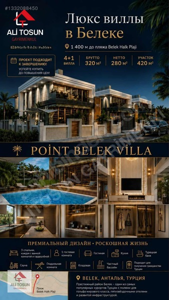 Ali Tosun'dan Belek Te Ultra Lüx Satılık Müstakil Villa — fotoğraf 10